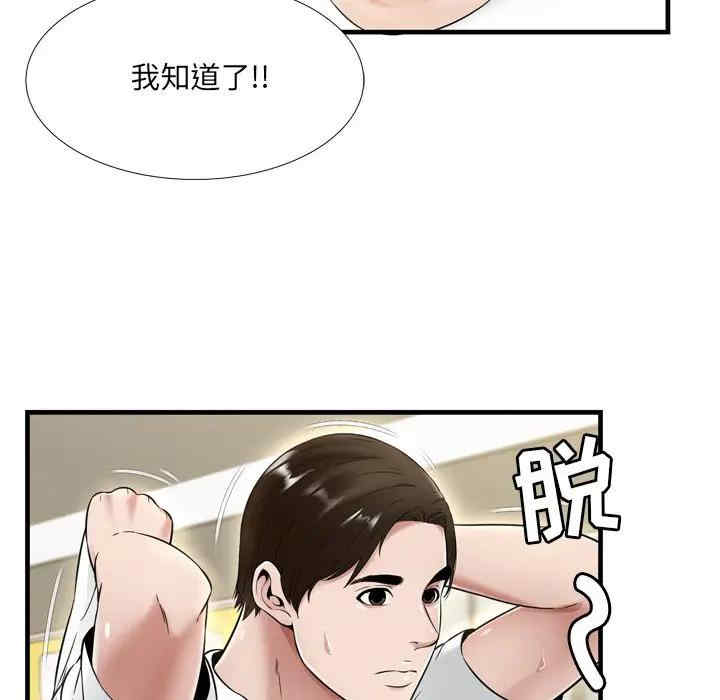 第66张