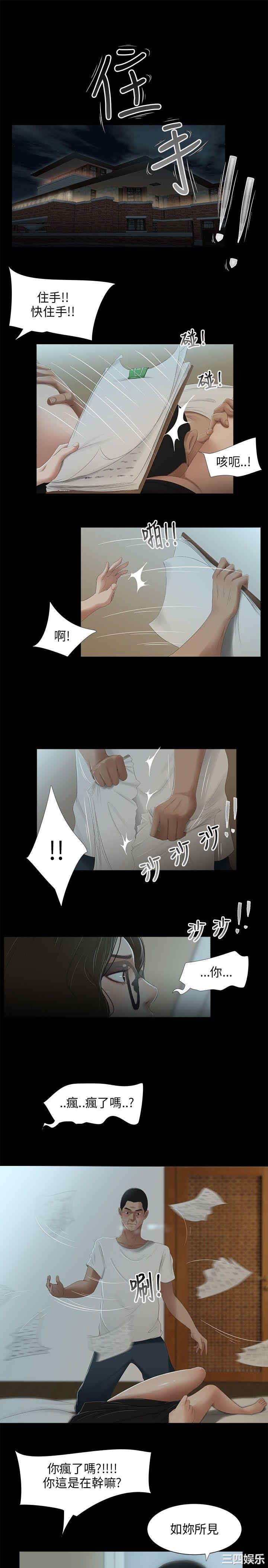 第15张