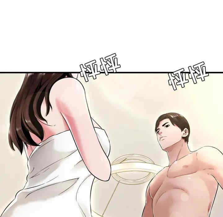 第69张