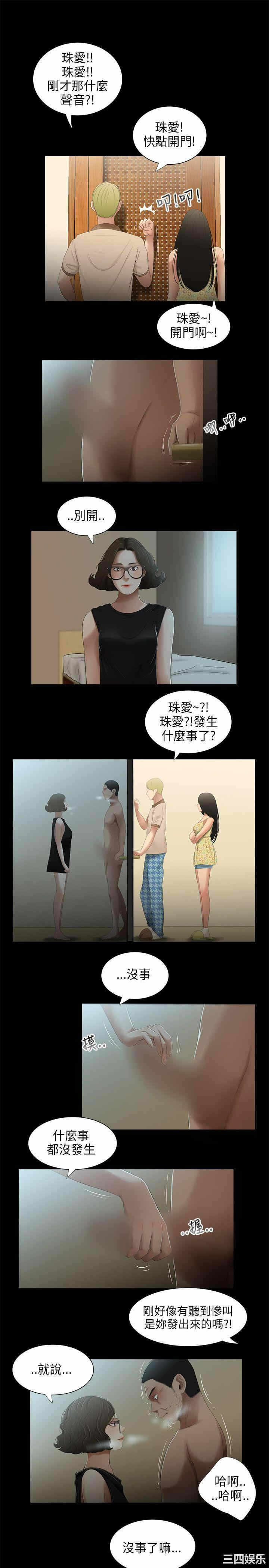 第18张