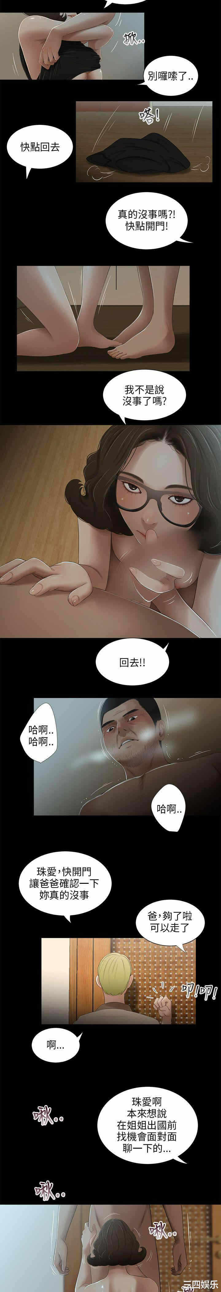 第19张
