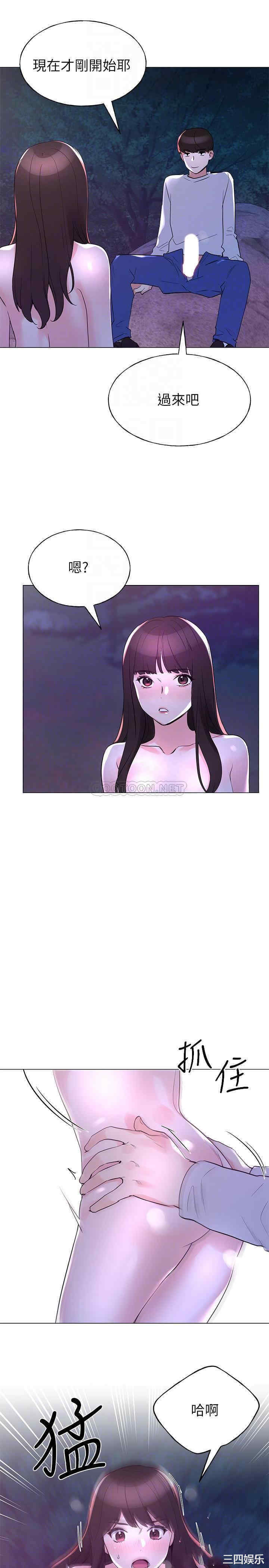 第8张