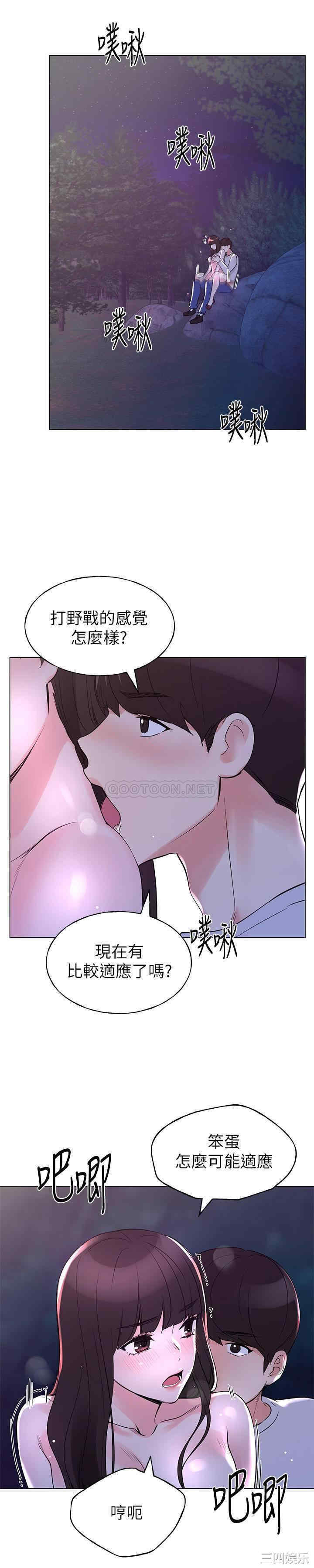 第11张