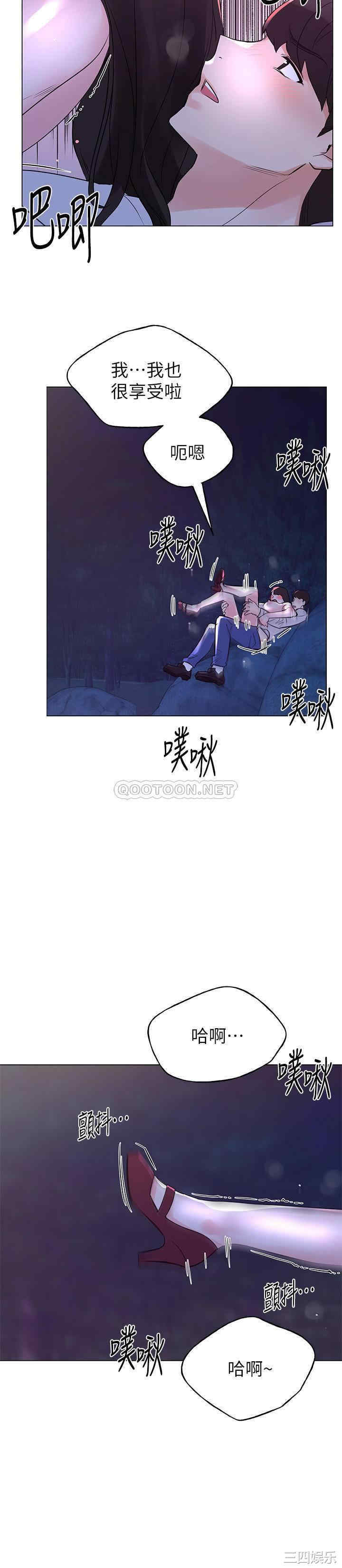 第13张