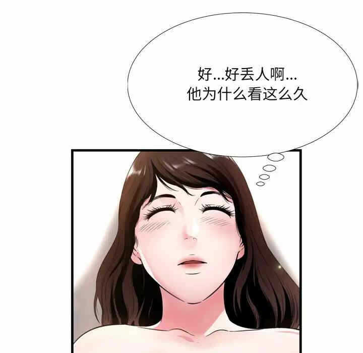 第87张