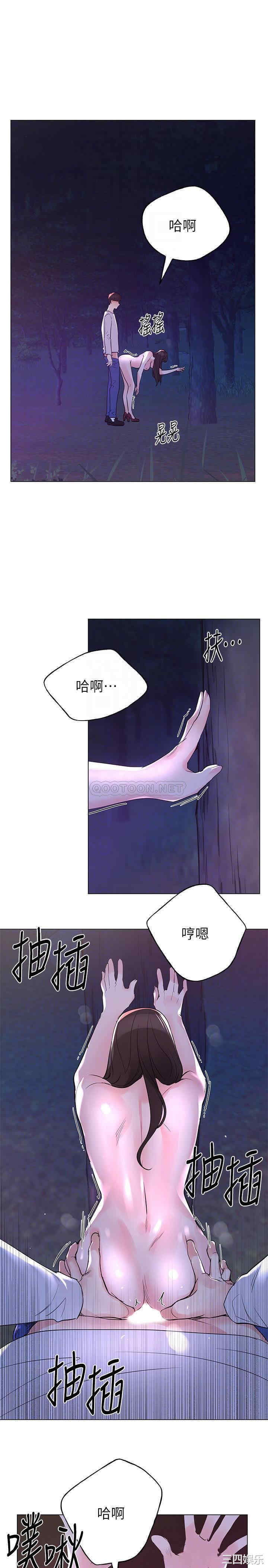 第16张