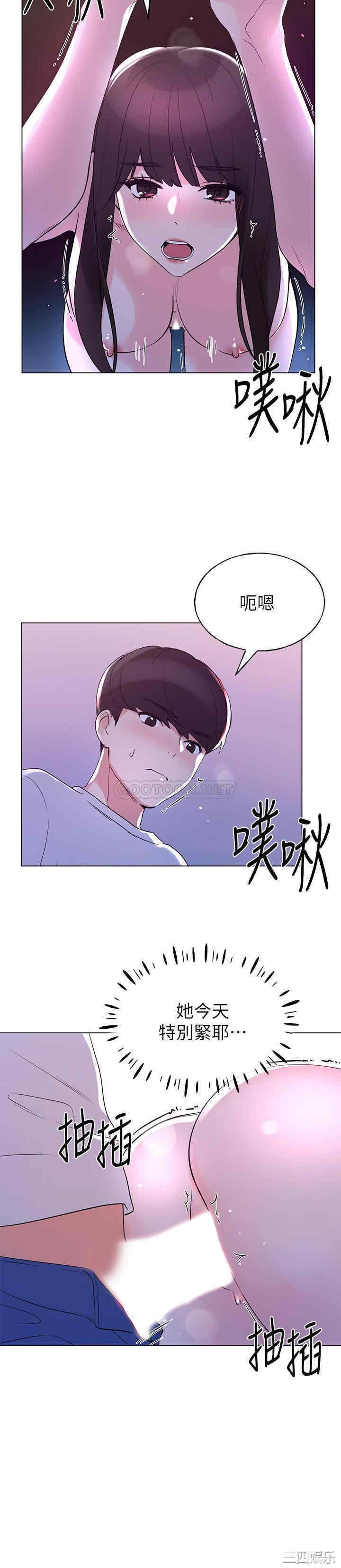 第17张