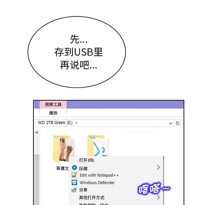 第71张