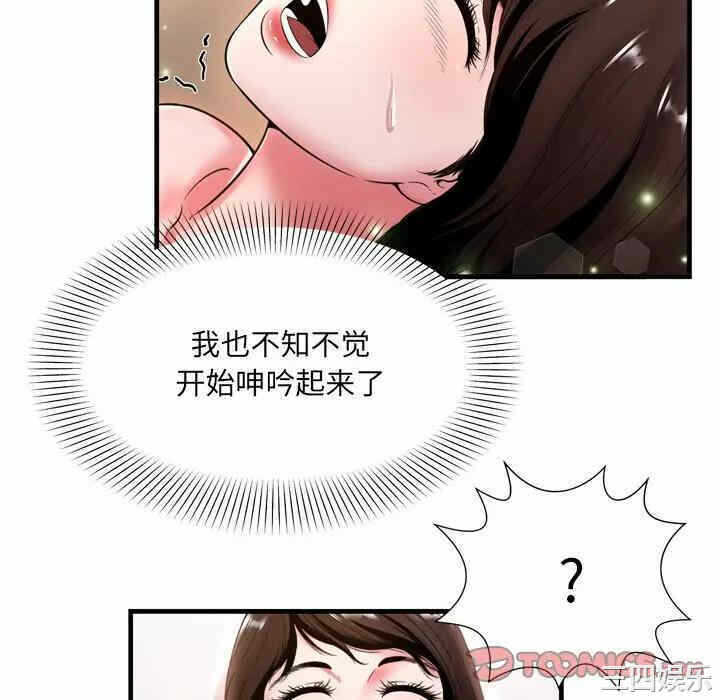 第8张