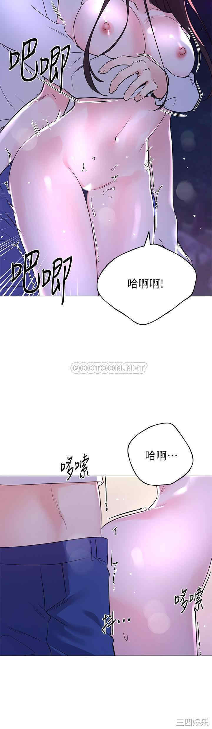 第21张