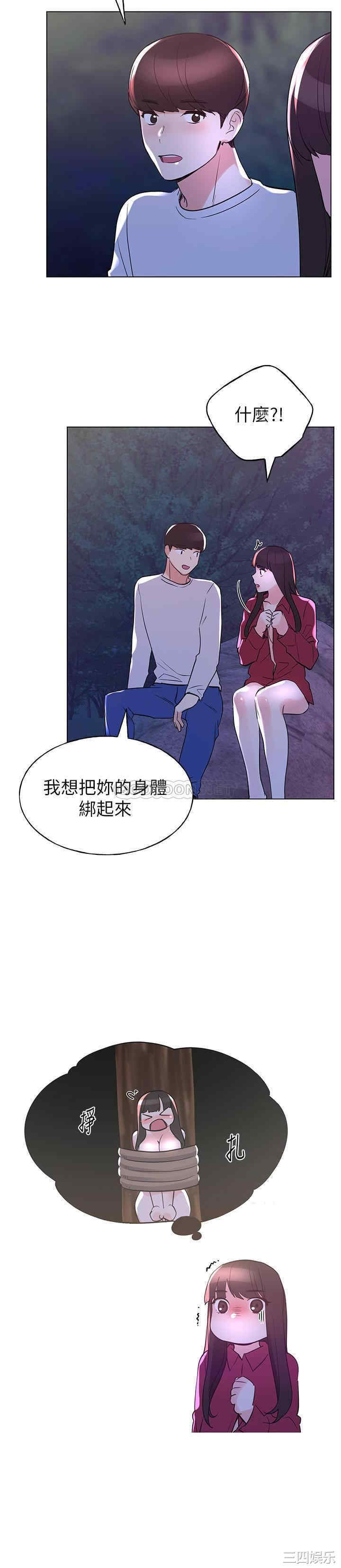 第23张
