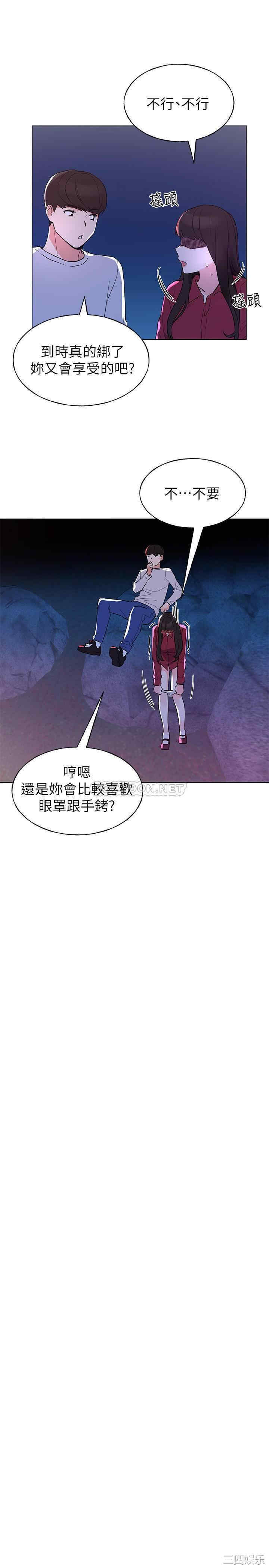 第24张
