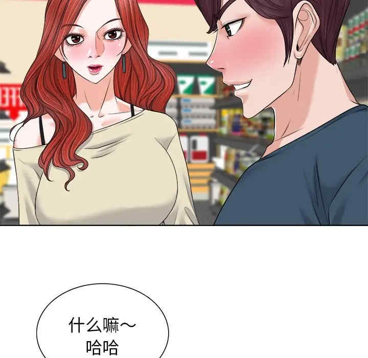 第79张