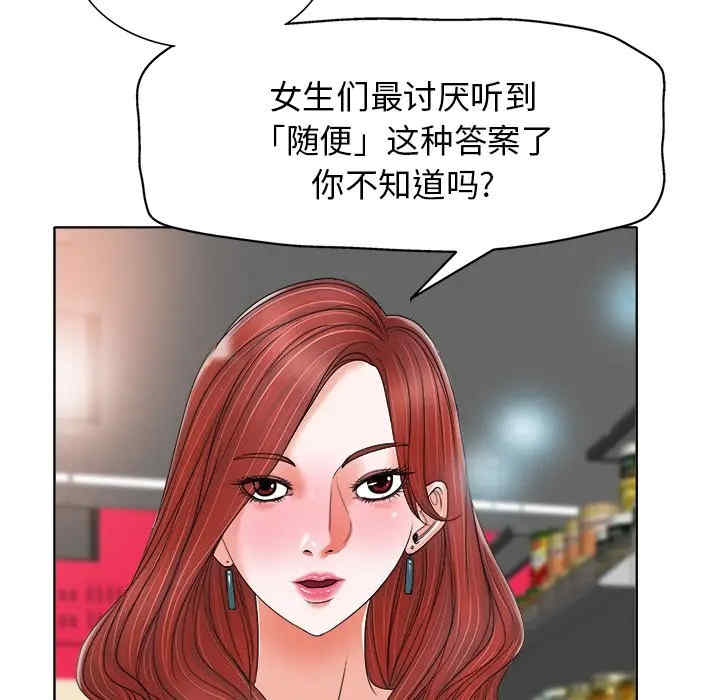 第80张