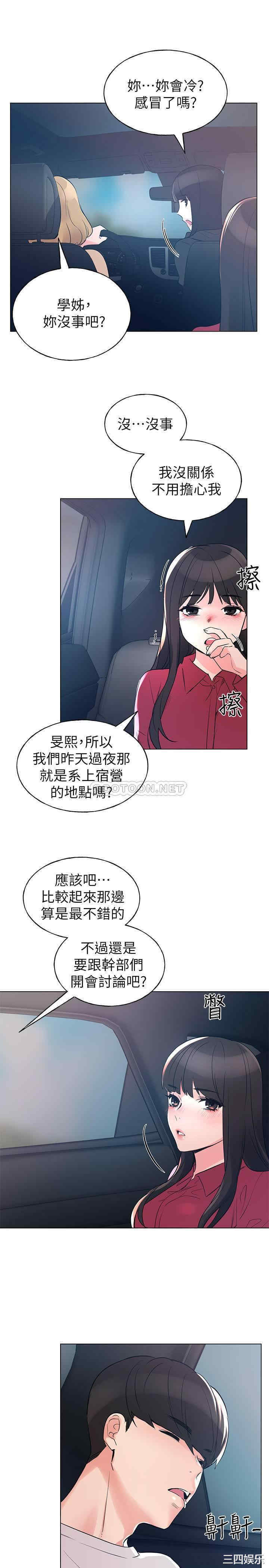 第26张