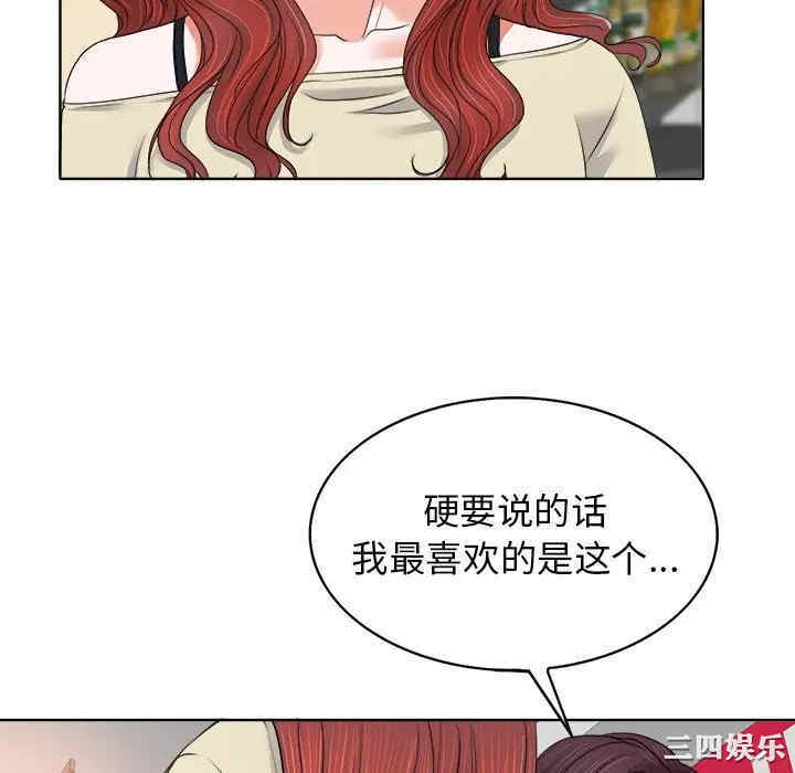 第81张