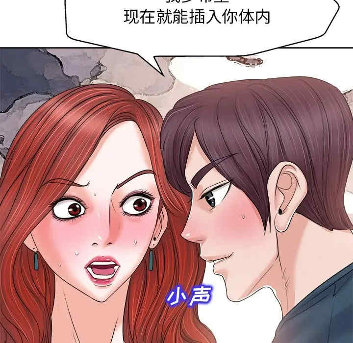 第88张
