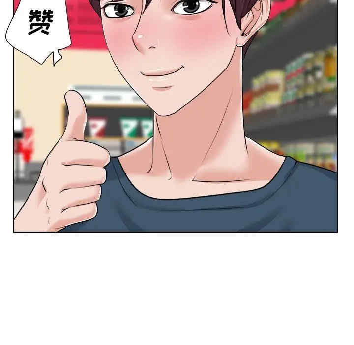 第94张
