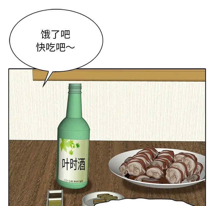 第97张