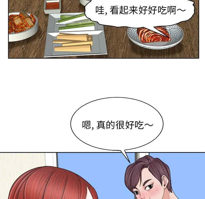 第98张
