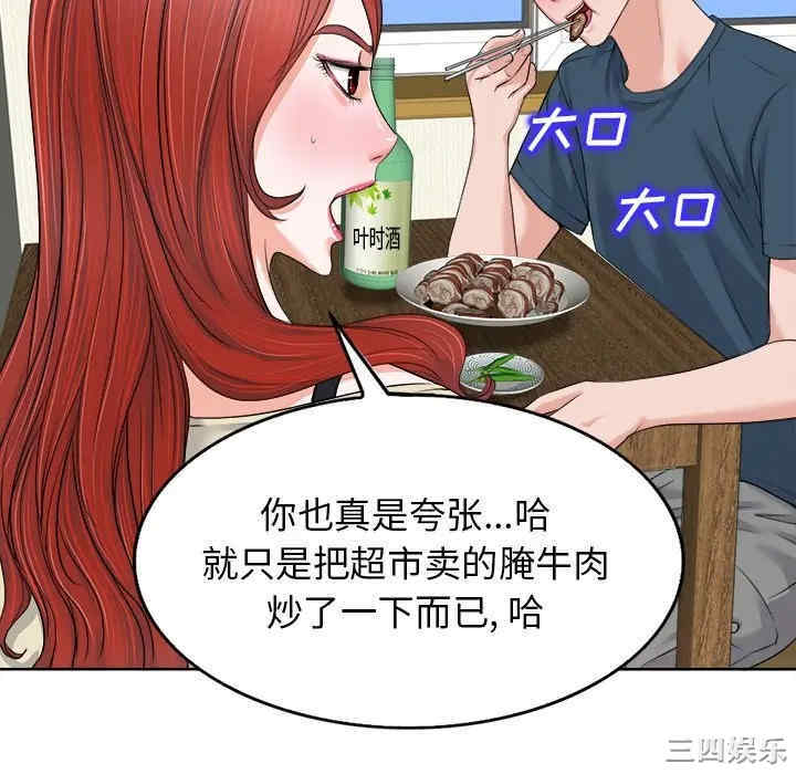第99张