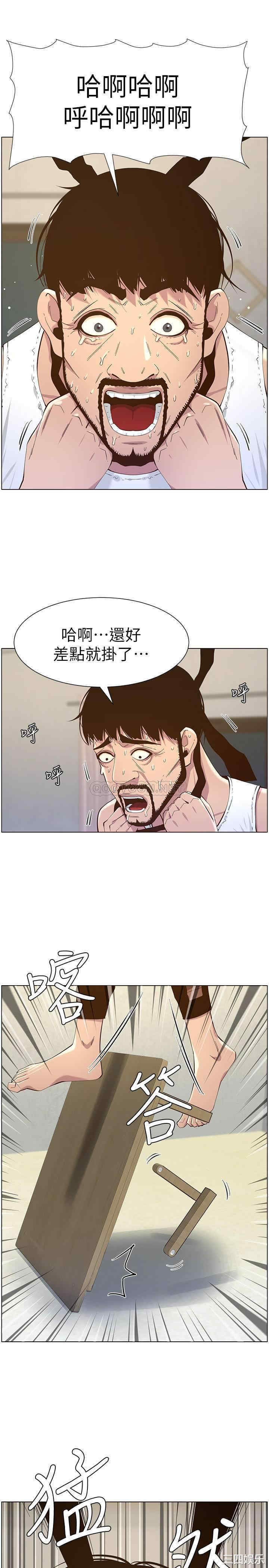第21张