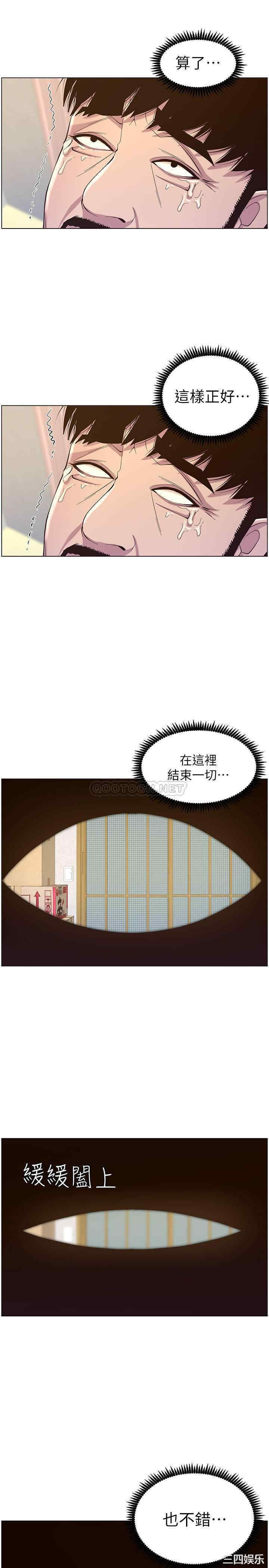 第25张