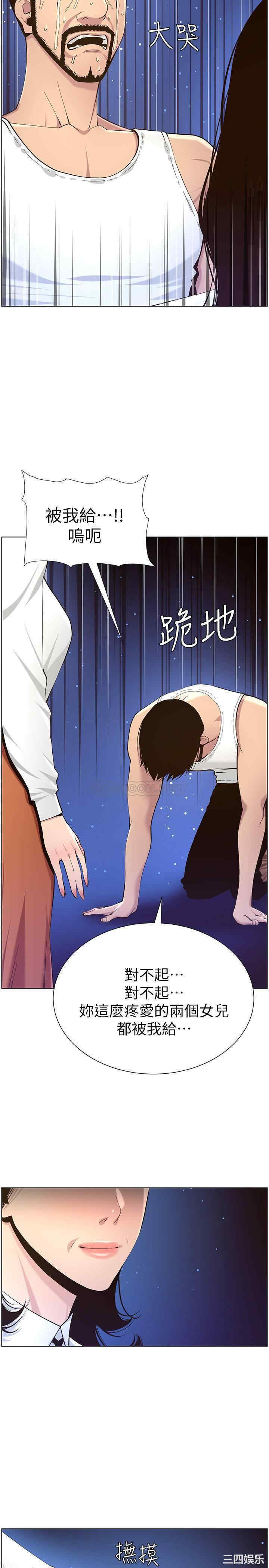 第30张