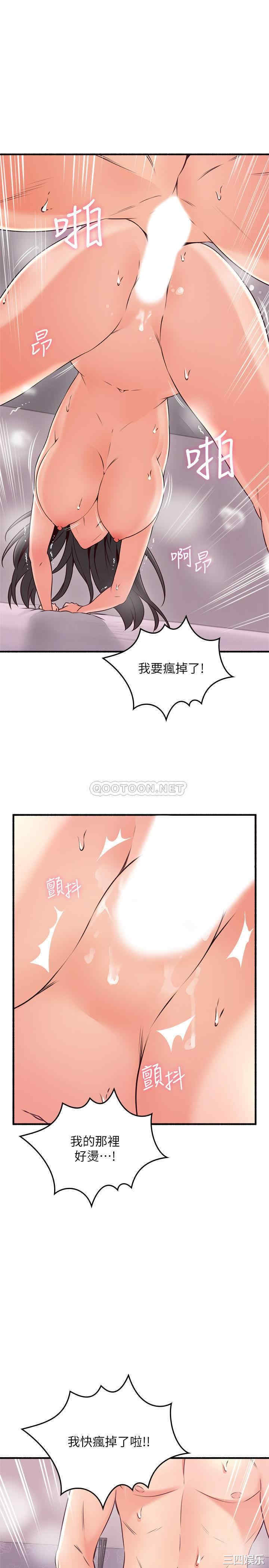 第11张