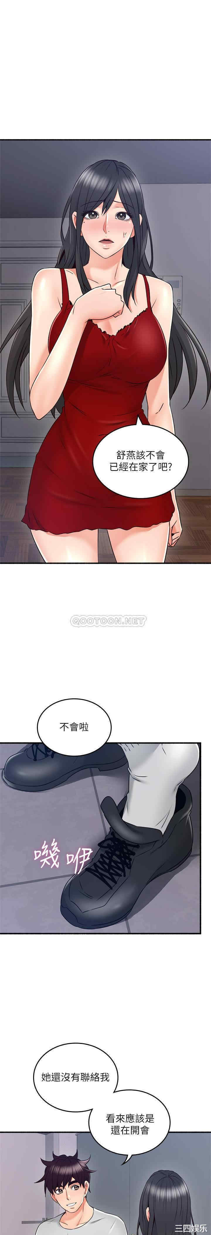 第25张