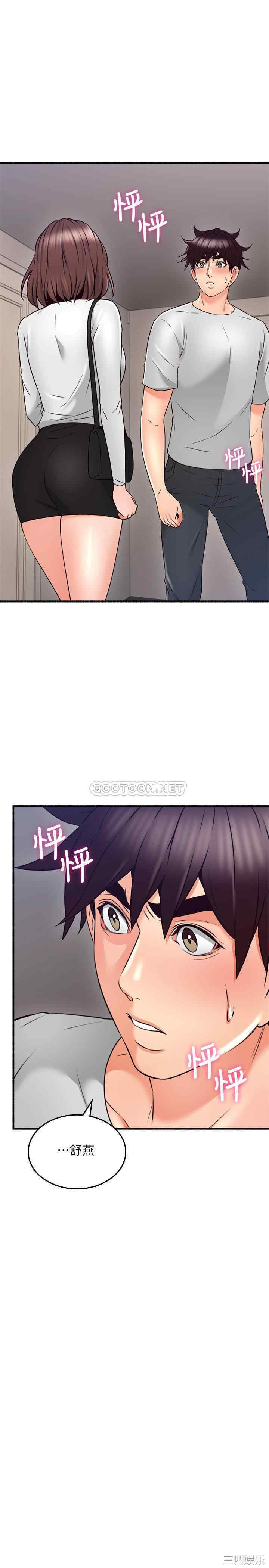 第31张