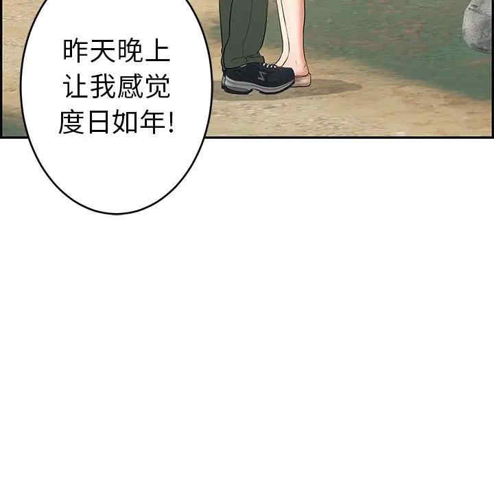 第132张