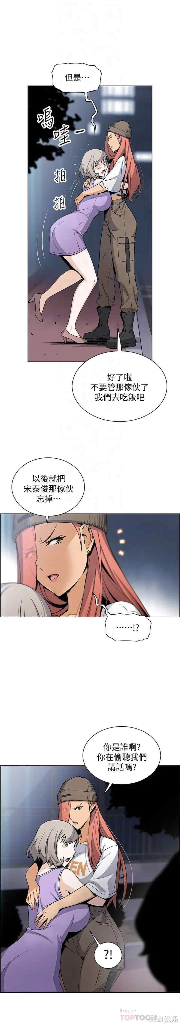第4张