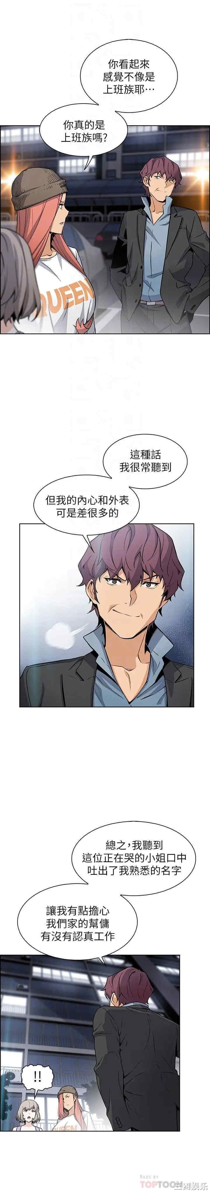 第8张