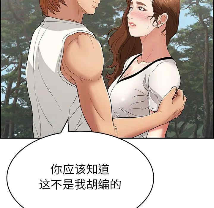 第16张