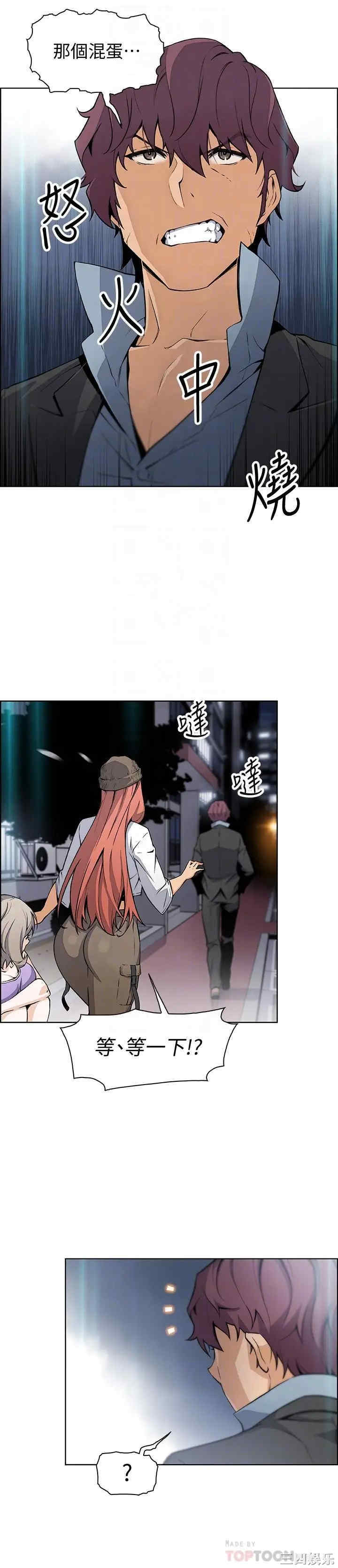 第12张