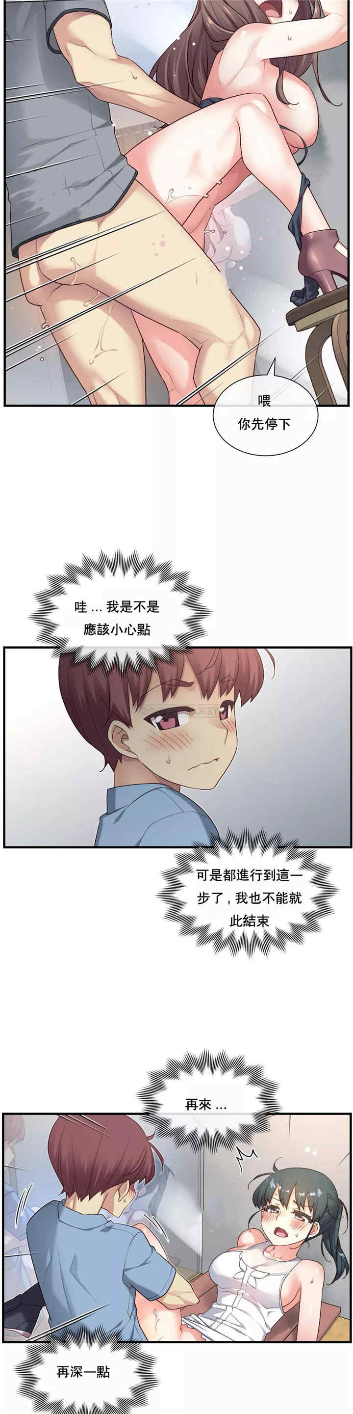 第19张