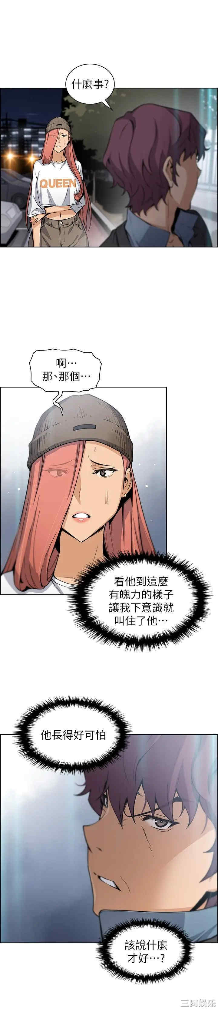 第13张