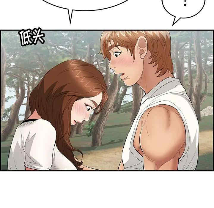 第25张