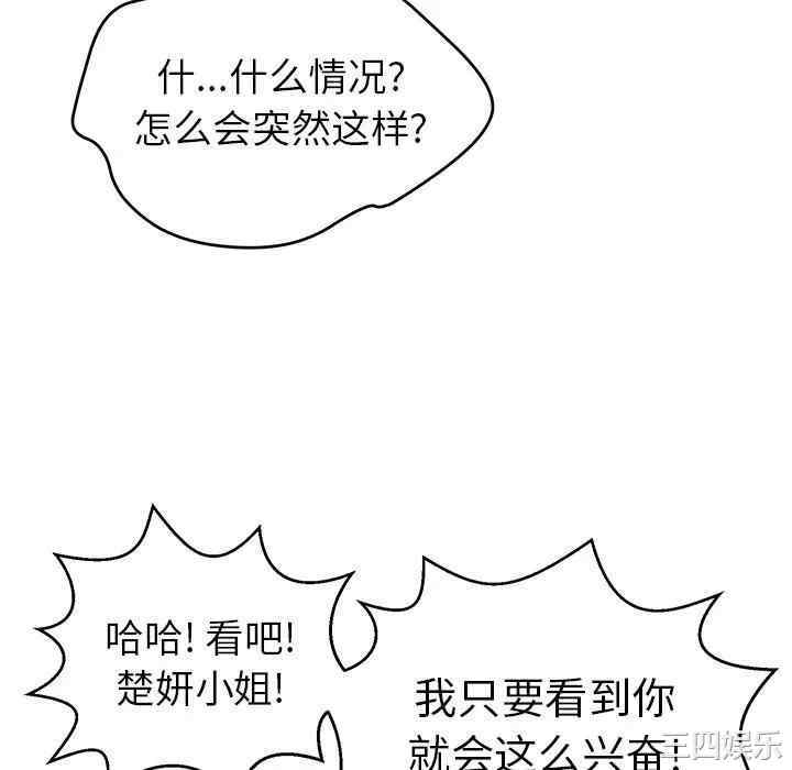 第31张