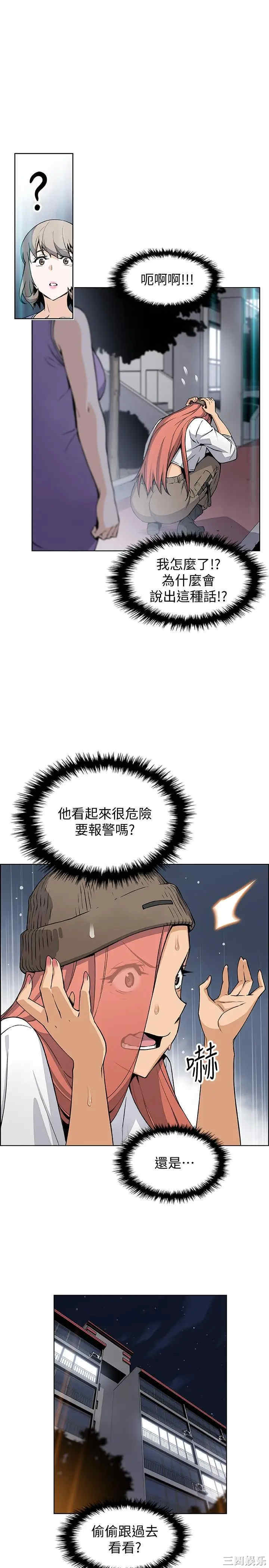 第15张