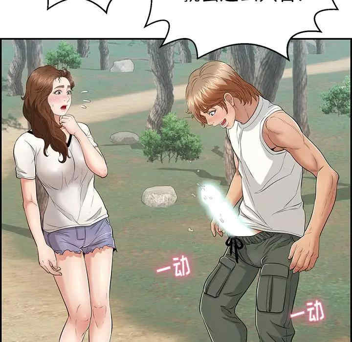 第33张