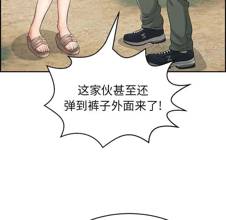 第36张
