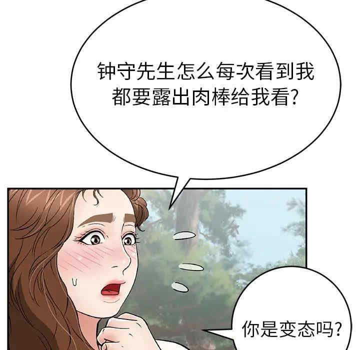 第38张