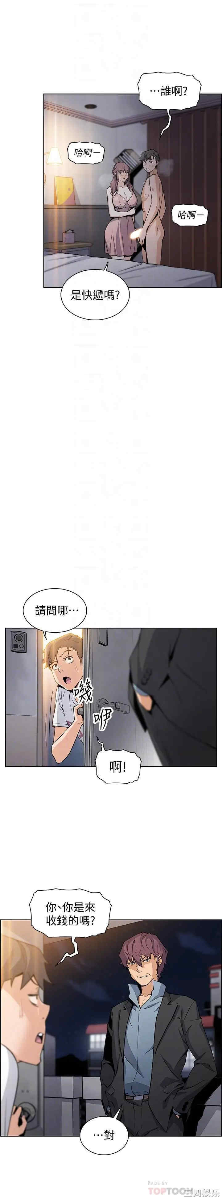 第18张