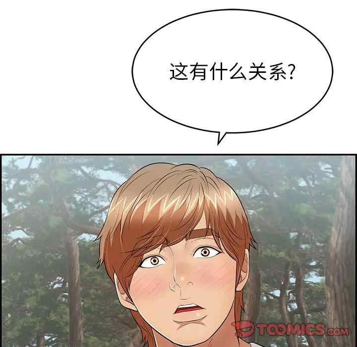 第41张