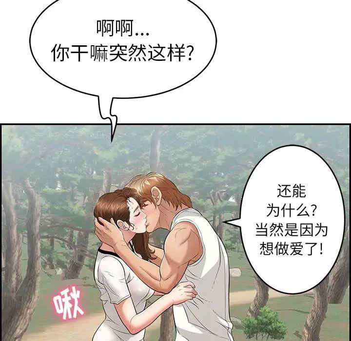 第49张