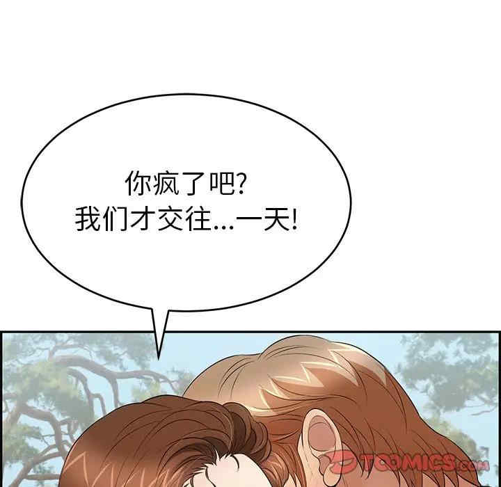 第54张