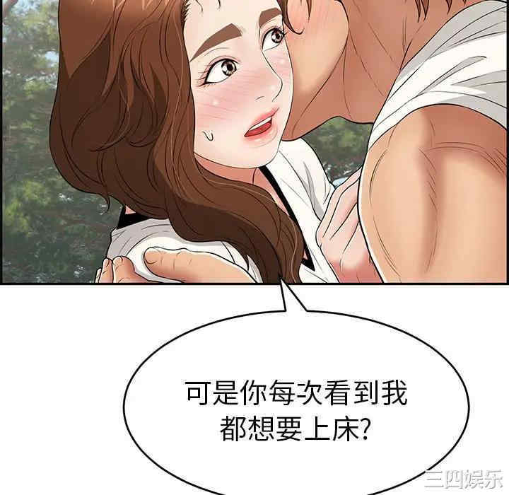 第56张