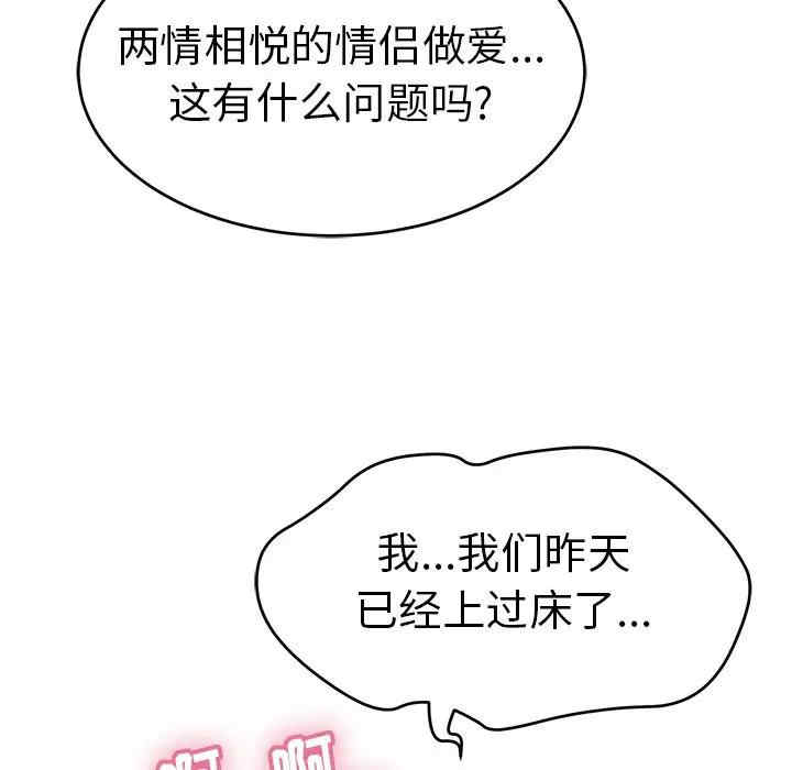 第61张